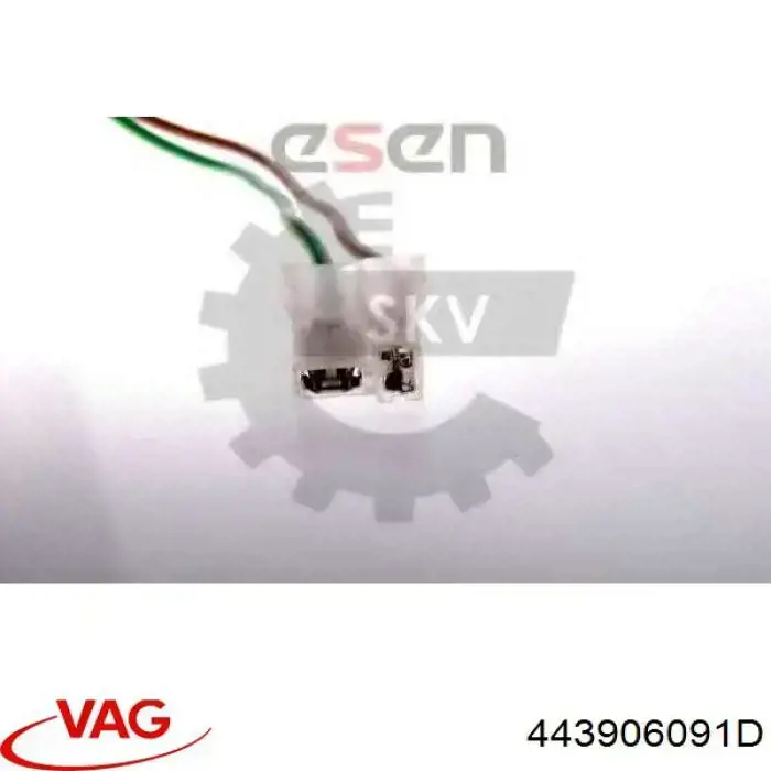 Елемент-турбінка паливного насосу 443906091D VAG
