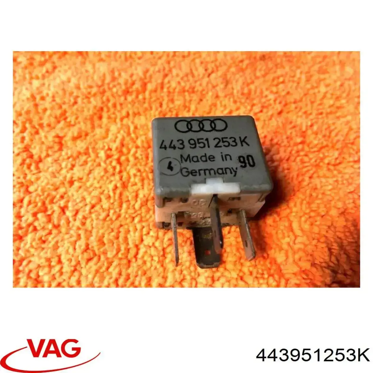 Блок управління вентилятором VAG 443951253K