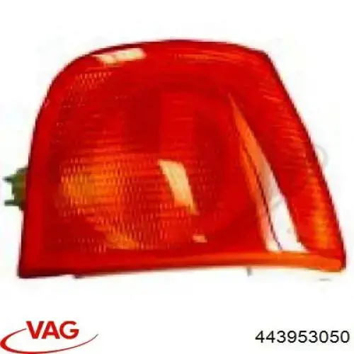 Купити 443953050 VAG Вказівник повороту правий