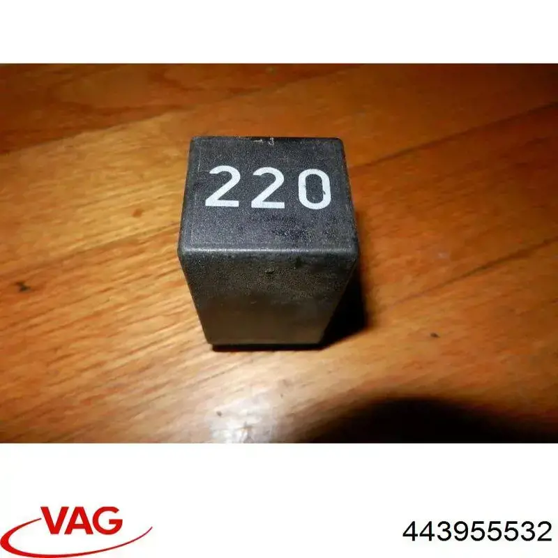  VAG 443955532 ціна, від 5.56 USD
