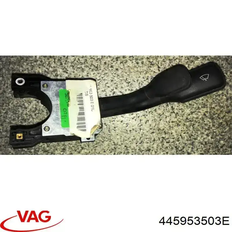 Перемикач підрульовий, правий 445953503E VAG