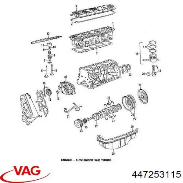 Прокладка прийомної труби глушника VAG 447253115 ціна, від 8.16 USD