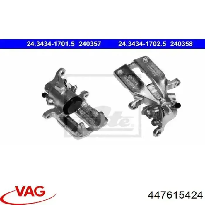 Супорт гальмівний задній правий VAG 447615424 ціна, від 57.33 USD