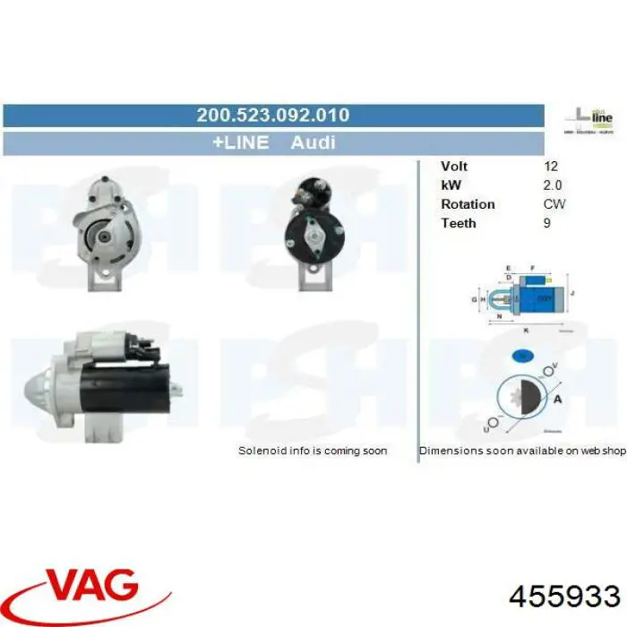 Купити 455933 VAG Стартер