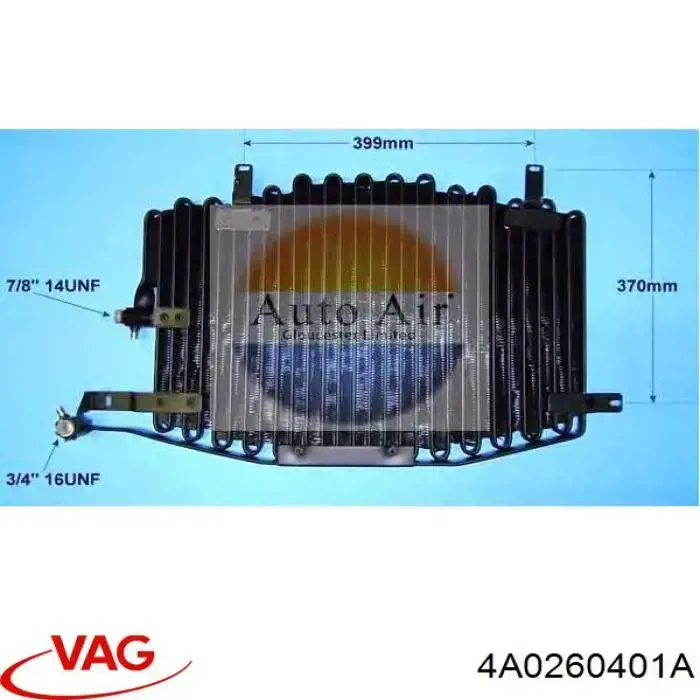 Радіатор охолодження кондиціонера VAG 4A0260401A