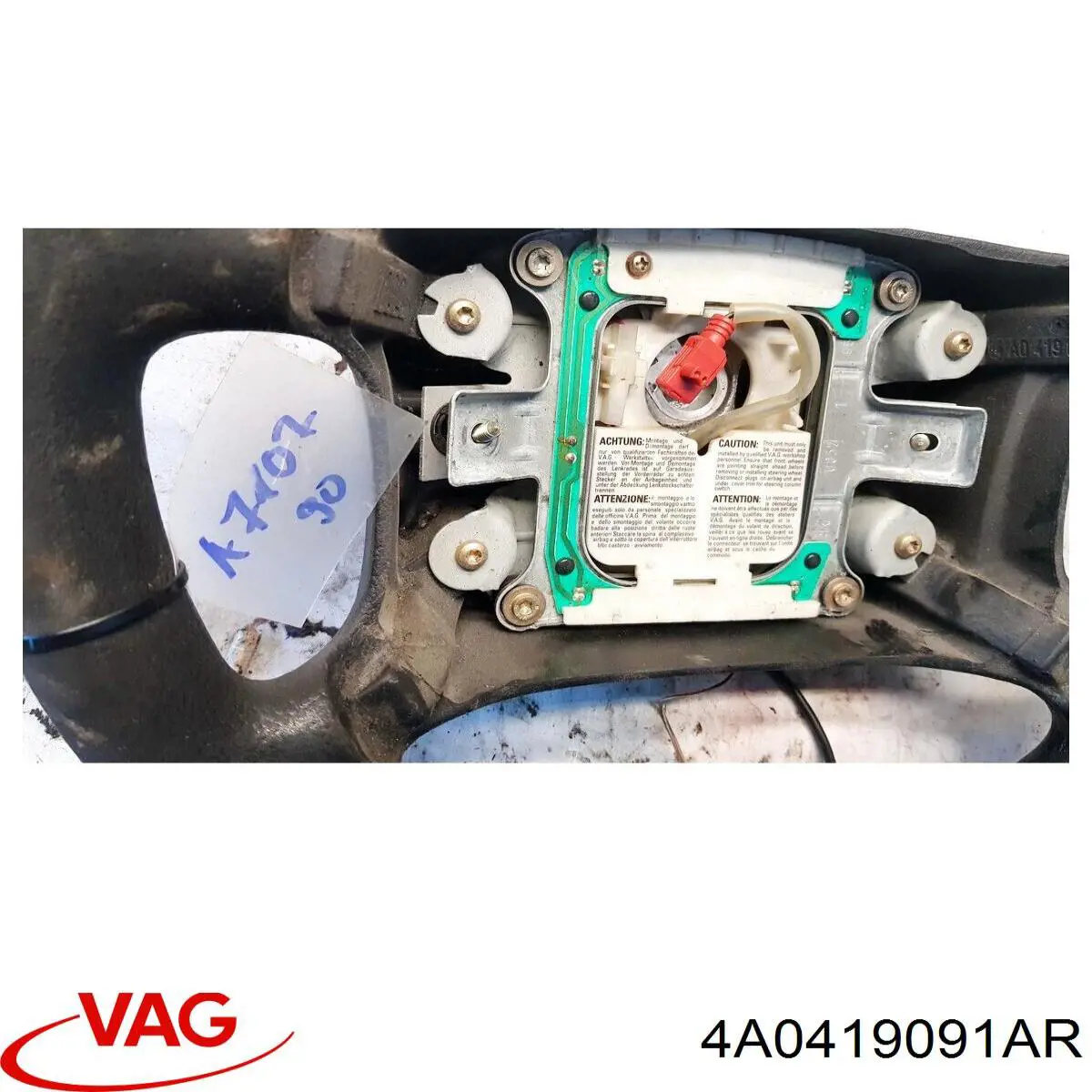 Кермо 4A0419091AR VAG