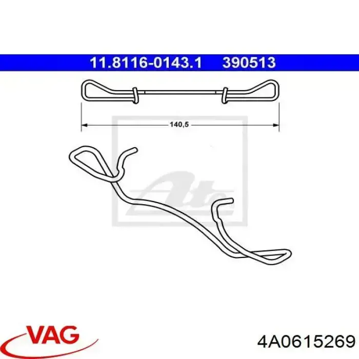Купити 4A0615269 VAG Пружинна засувка супорту
