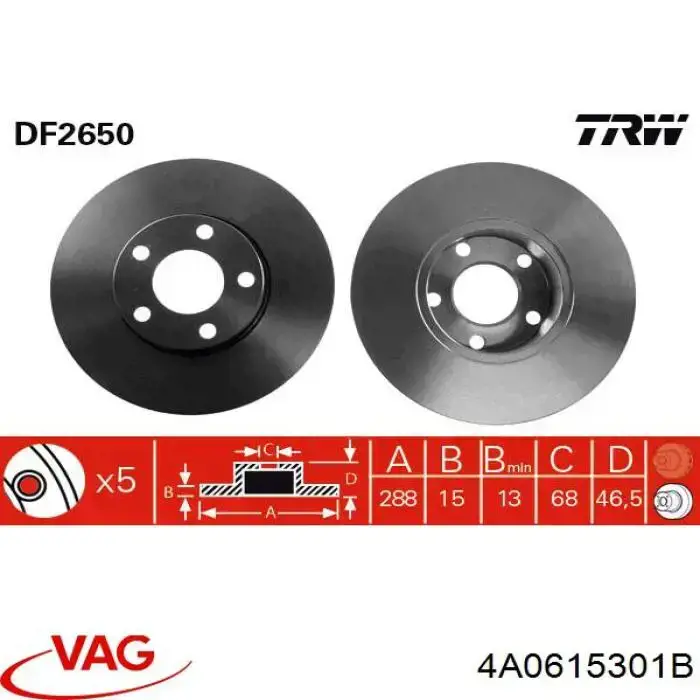 Диск переднього гальма VAG 4A0615301B ціна, від 30.82 USD