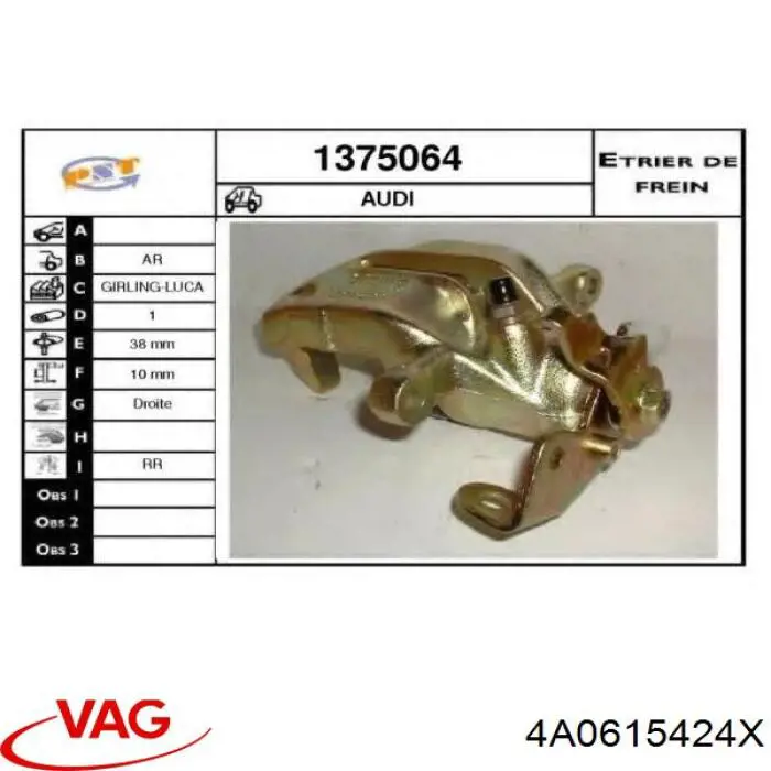 Купити 4A0615424X VAG Супорт задній правий