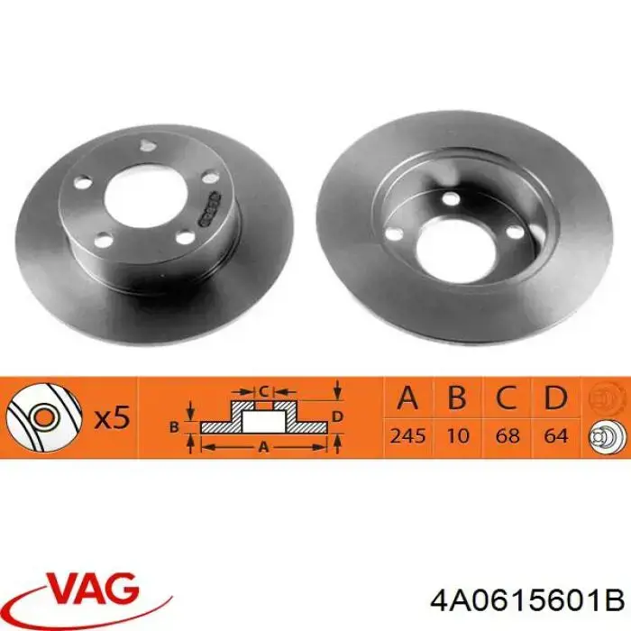 Диск гальмівний передній Optimal BS8252C