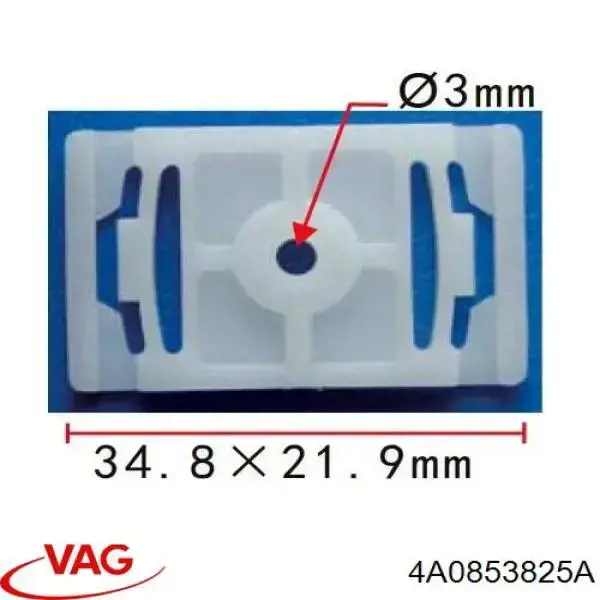  VAG 4A0853825A ціна, від 0.38 USD