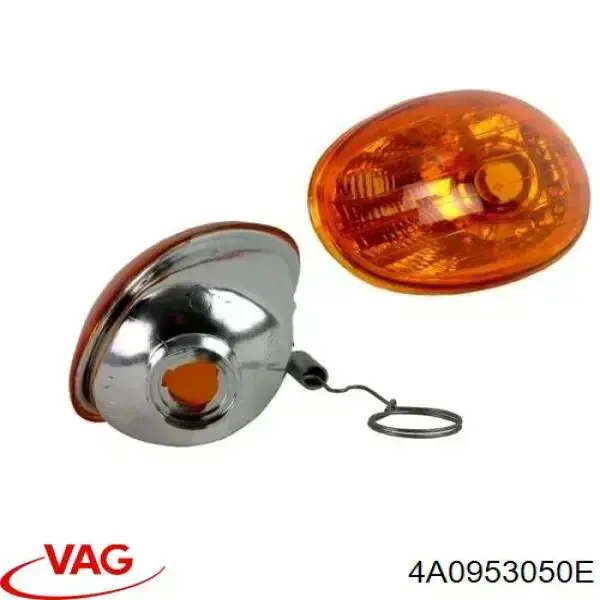 Вказівник повороту правий 4A0953050E VAG