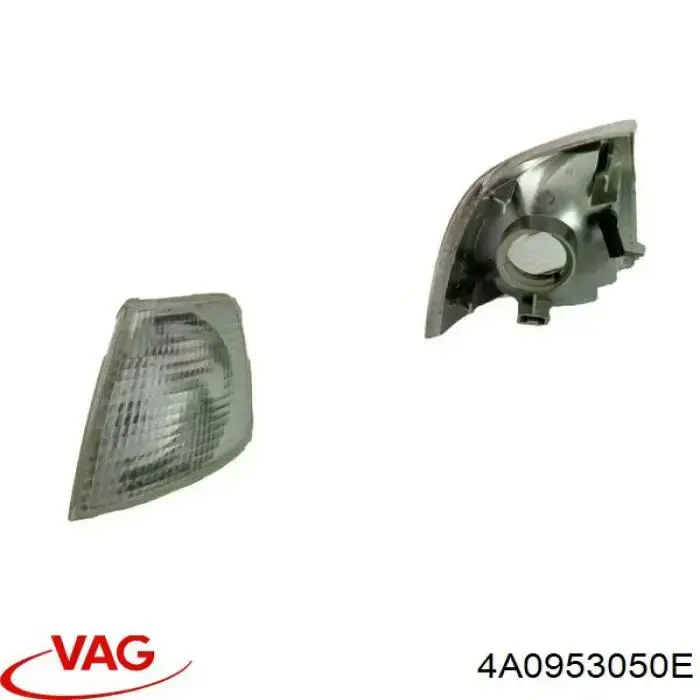 Покажчики повороту (передні) VAG 4A0953050E