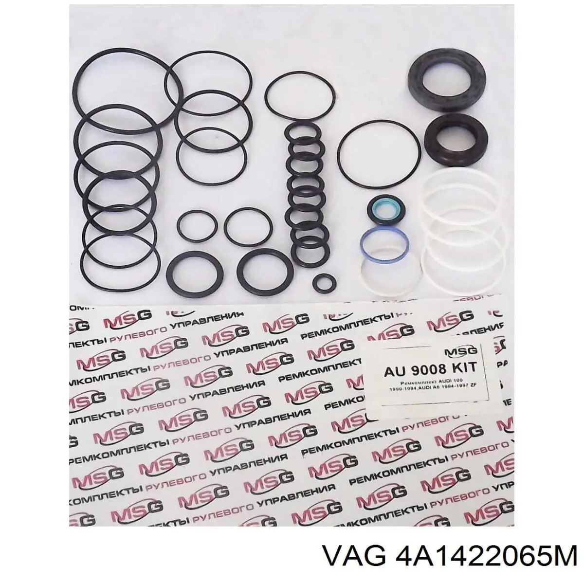 Купити 4D1422052FV VAG Рульова рейка