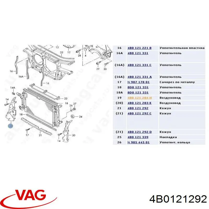 Купити 4B0121292 VAG 