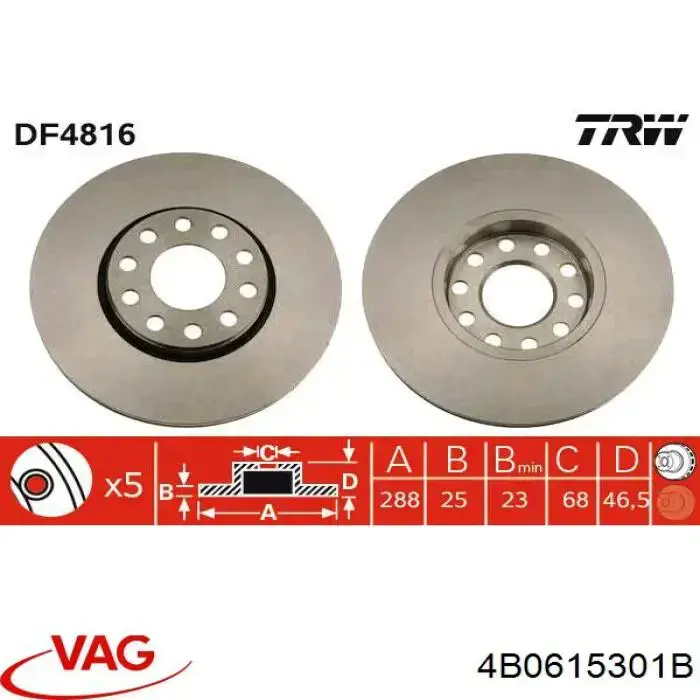 Гальмівні диски передні 4B0615301B VAG