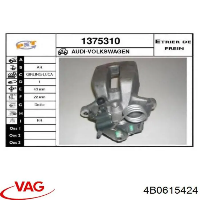 Супорт гальмівний задній правий VAG 4B0615424