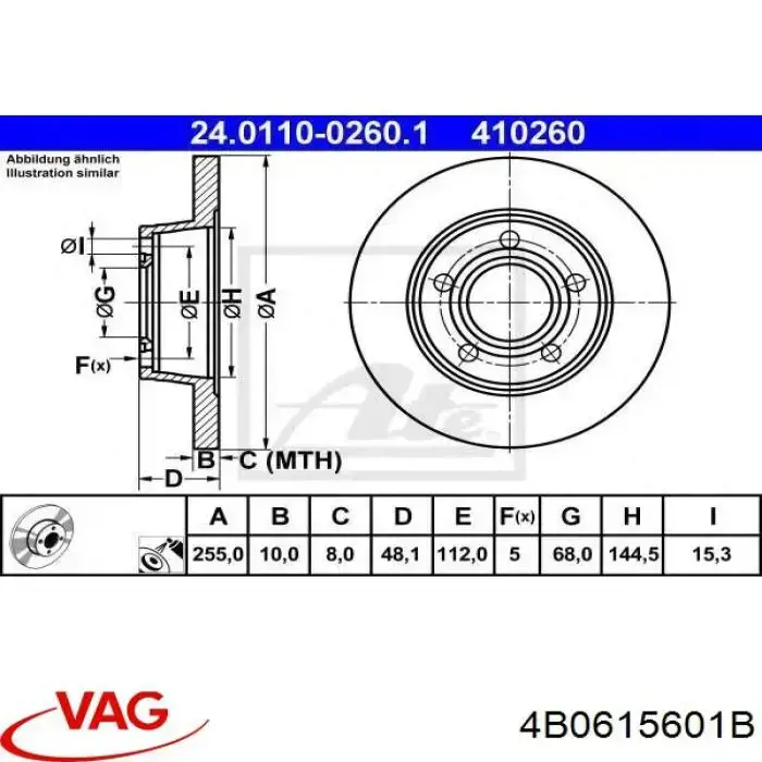 Диск гальмівний задній VAG 4B0615601B