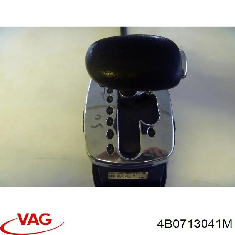4B0713041H VAG куліса перемикання передач