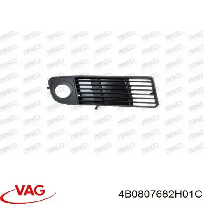 4B0807682H01C VAG заглушка/ решітка протитуманних фар бампера переднього, права