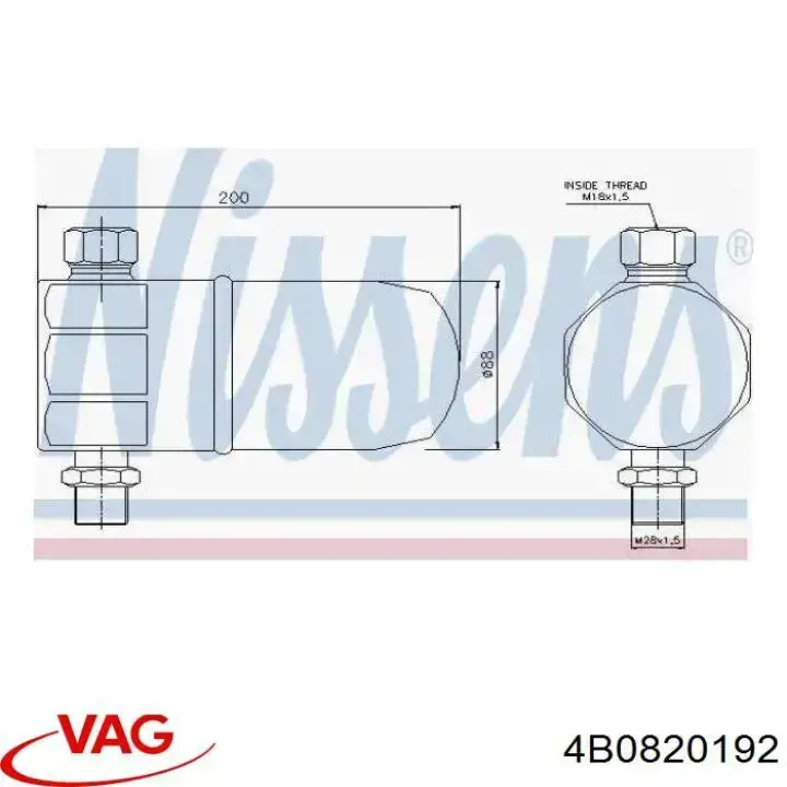 Ресивер-осушувач кондиціонера VAG 4B0820192 ціна, від 19.00 USD