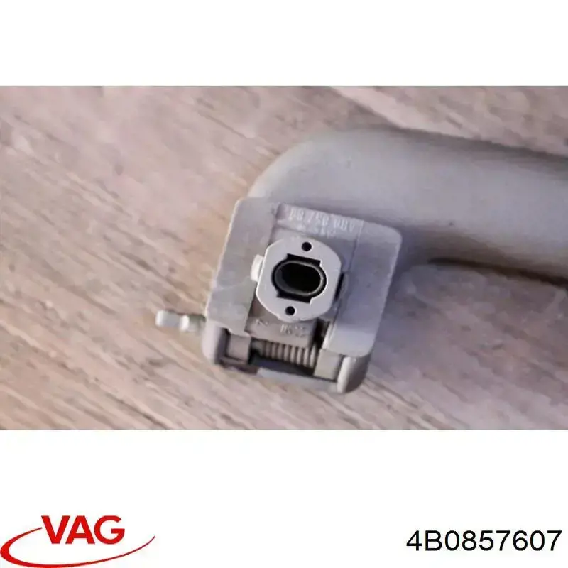  VAG 4B0857607 ціна, від 2.53 USD