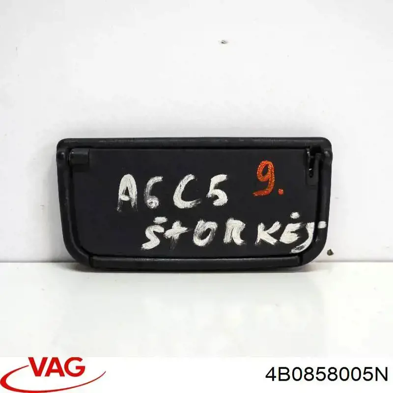 Купити 4B0858005N VAG 