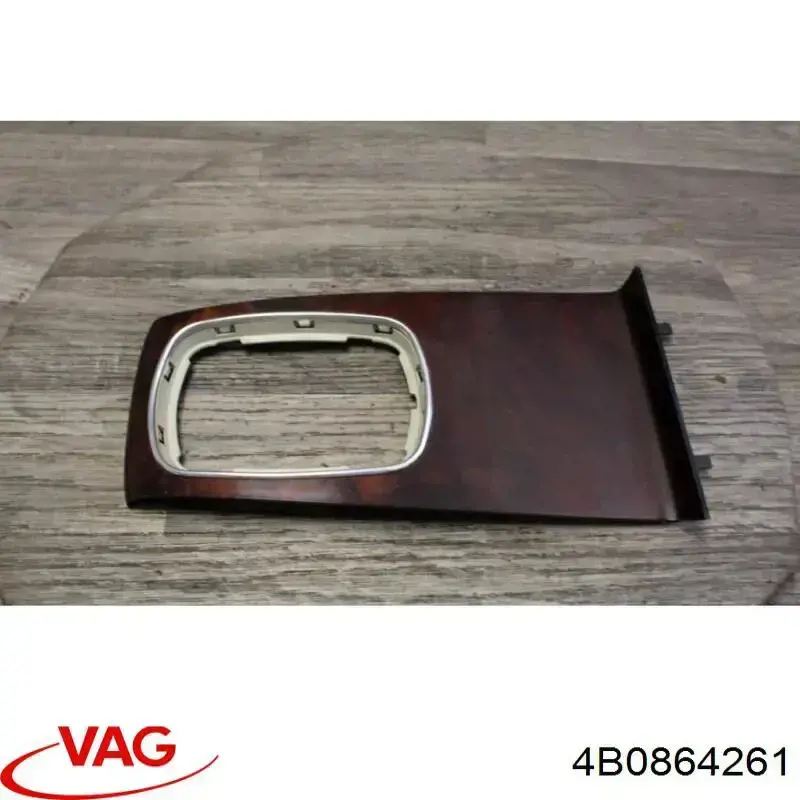  VAG 4B0864261 ціна, від 2.53 USD