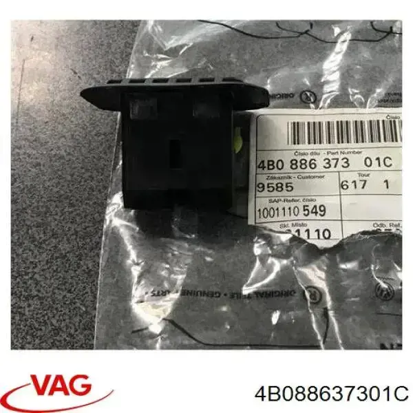 Купити 4B0886373 VAG Фіксатор сидіння заднього