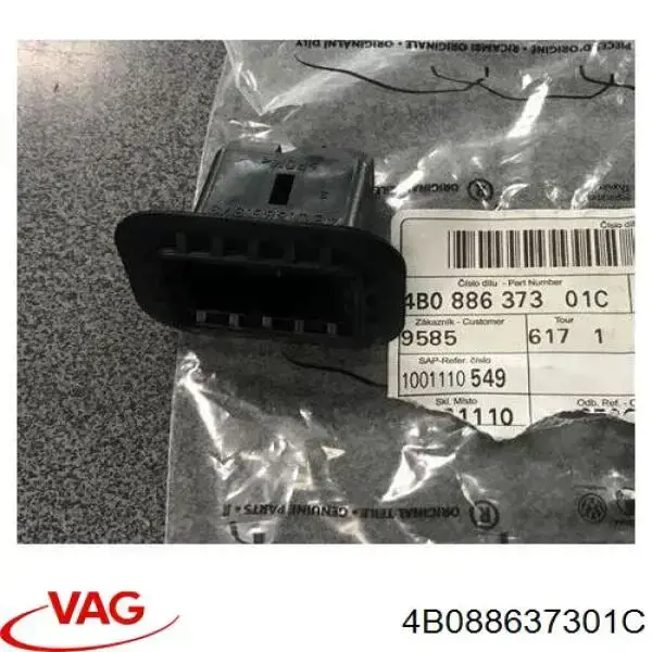 Фіксатор сидіння заднього Masuma KE379 ціна, від 1.61 USD