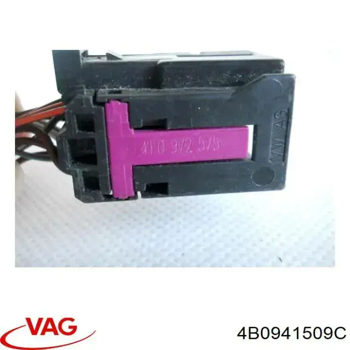 Кнопка аварійної сигналізації VAG 4B0941509C