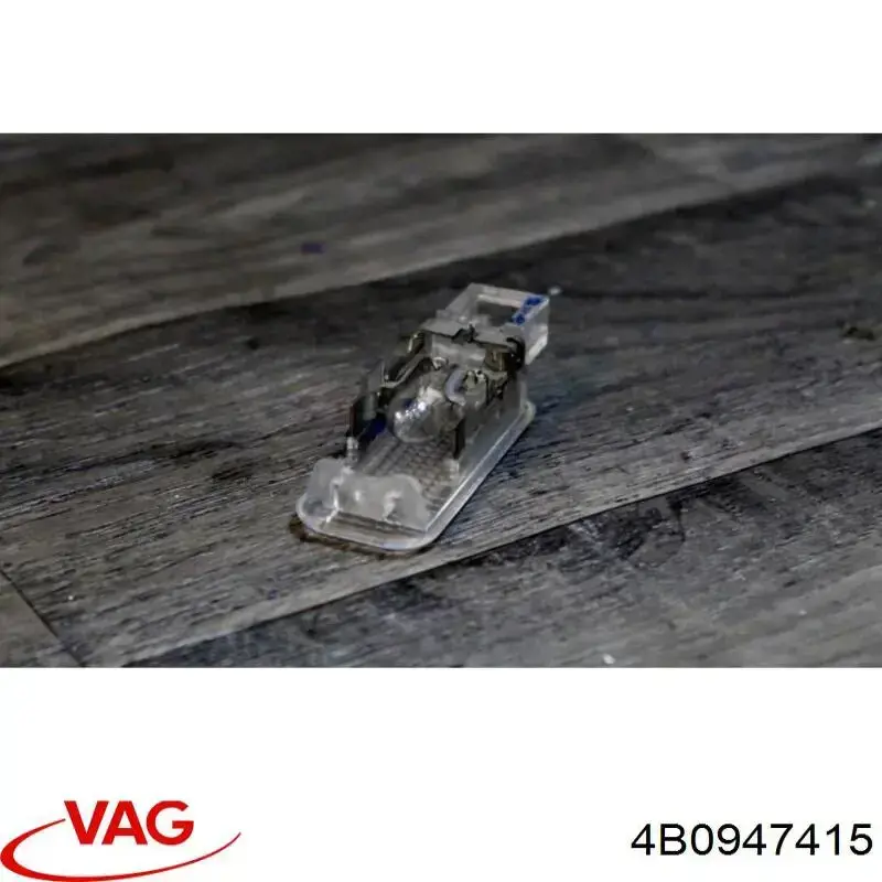 Купити 4B0947415 VAG Плафон підсвітки багажного відсіку