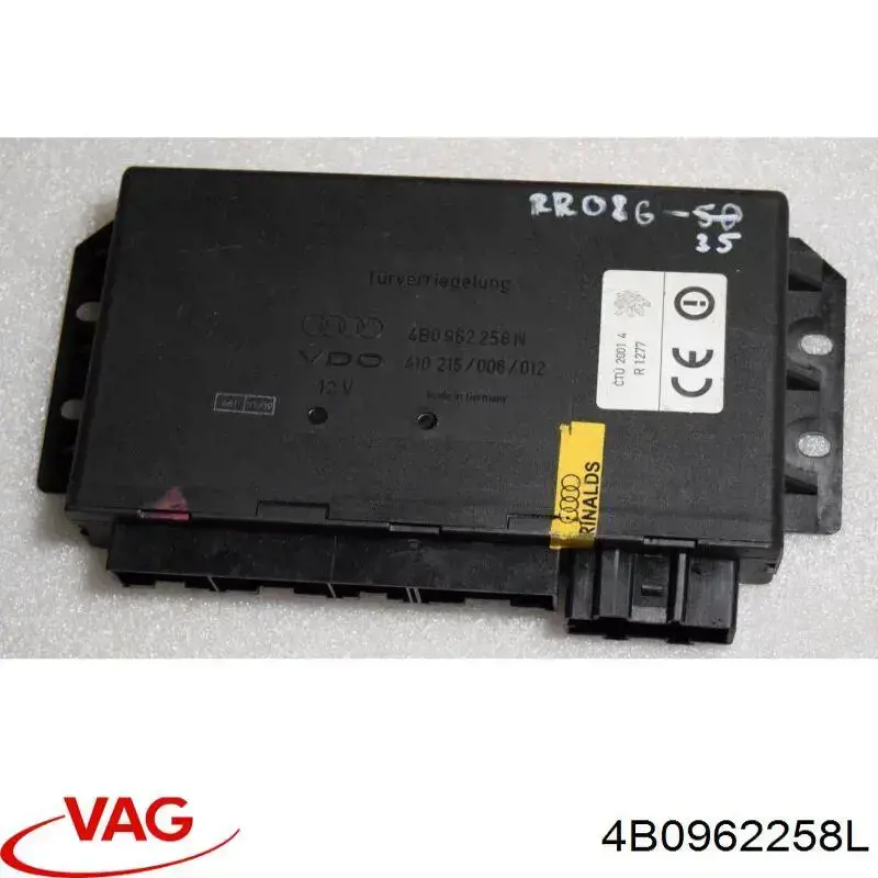 4B0962258L VAG Блок управління центральним замком