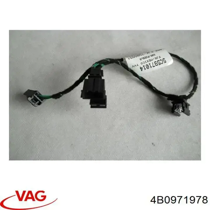 Купити 4B0971978 VAG 