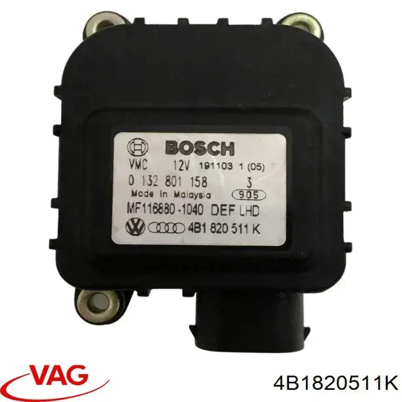 Купити 4B1820511K VAG Привід заслінки печі