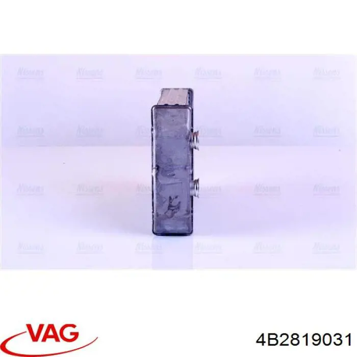 Купити 4B2819031 VAG Теплообмінник