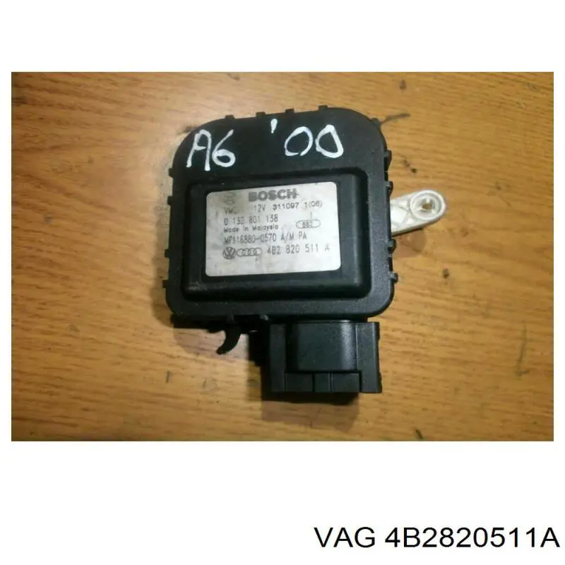 Купити 4B2820511A VAG 