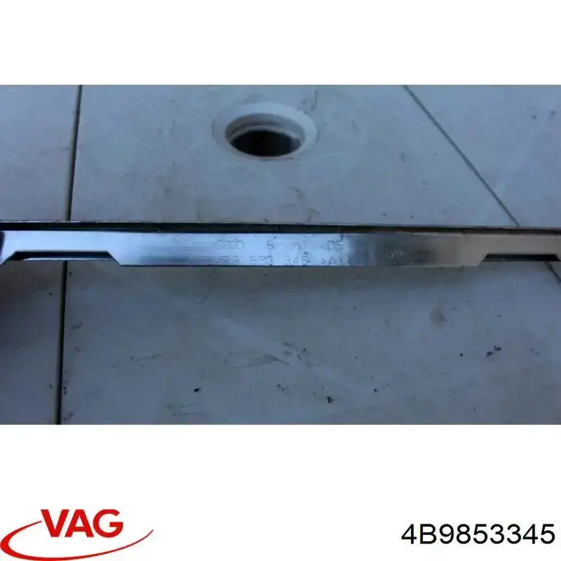 Купити 4B9853345 VAG 