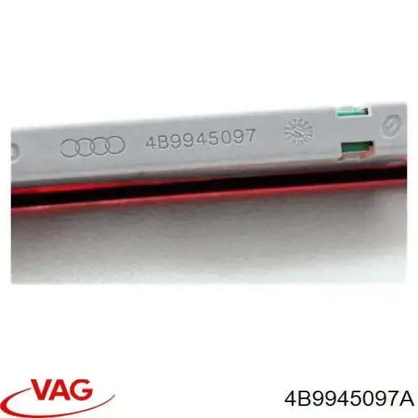 Купити 4B9945097A VAG Ліхтар сигнальний