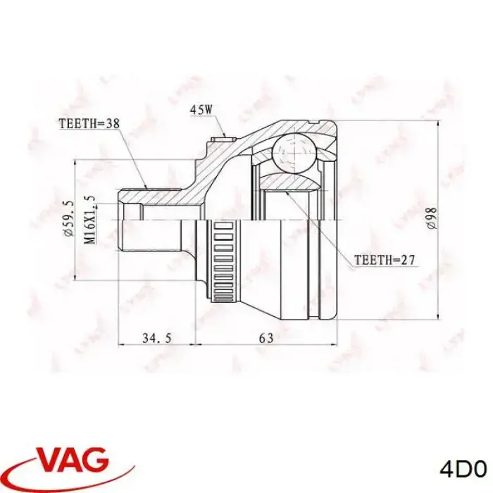 Важіль передньої підвіски верхній, лівий/правий 4D0 VAG