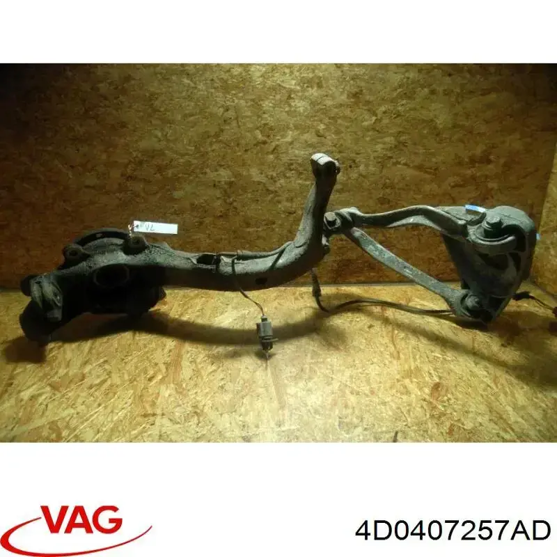 Купити 4D0407257AD VAG 