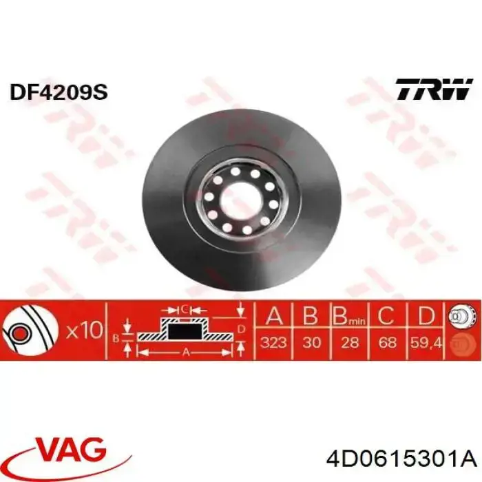 4D0615301A VAG диск гальмівний передній