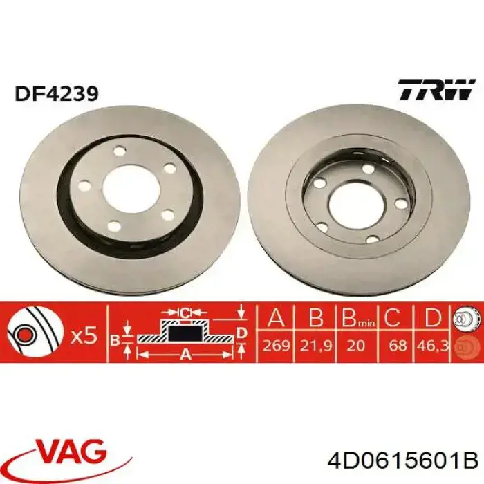 Задні дискові гальма VAG 4D0615601B ціна, від 43.46 USD