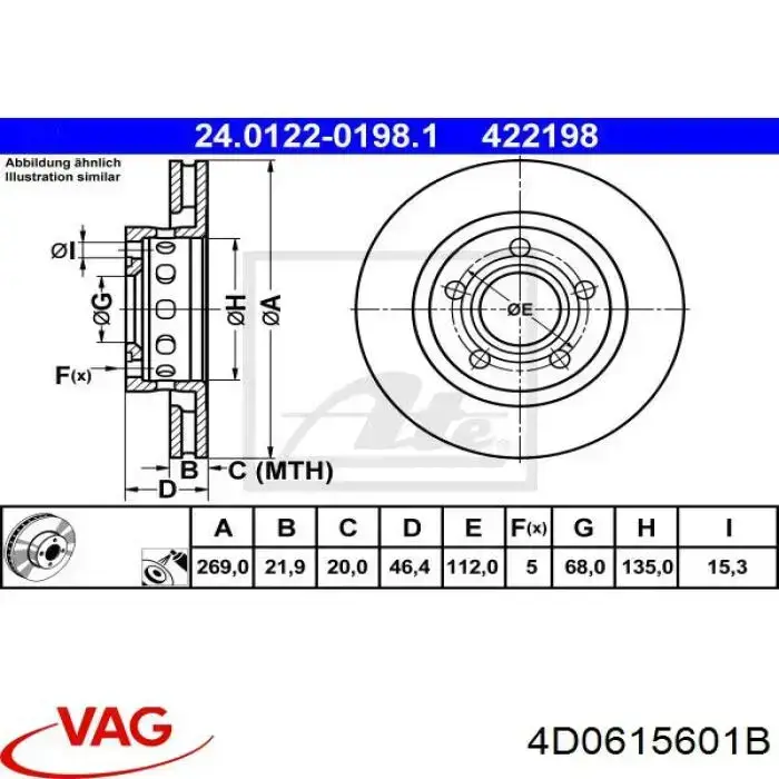 Купити 4D0615601B VAG Диск заднього гальма