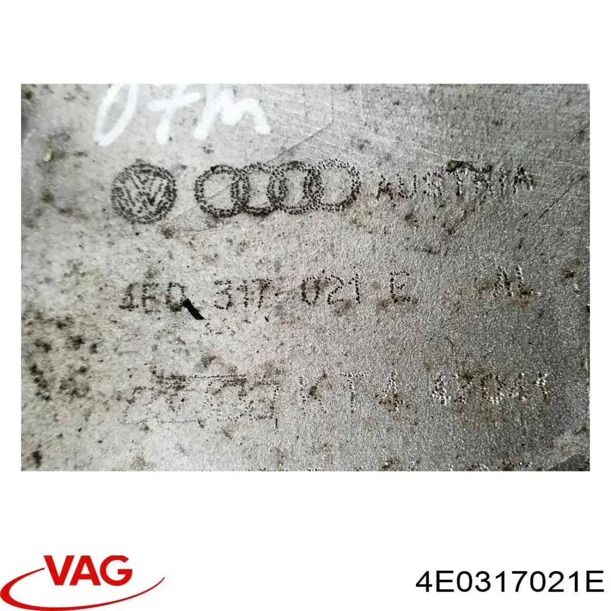Радіатор охолодження, АКПП 4E0317021E VAG