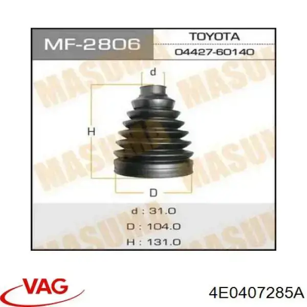 Пильник ШРУСа зовнішній 4E0407285A VAG