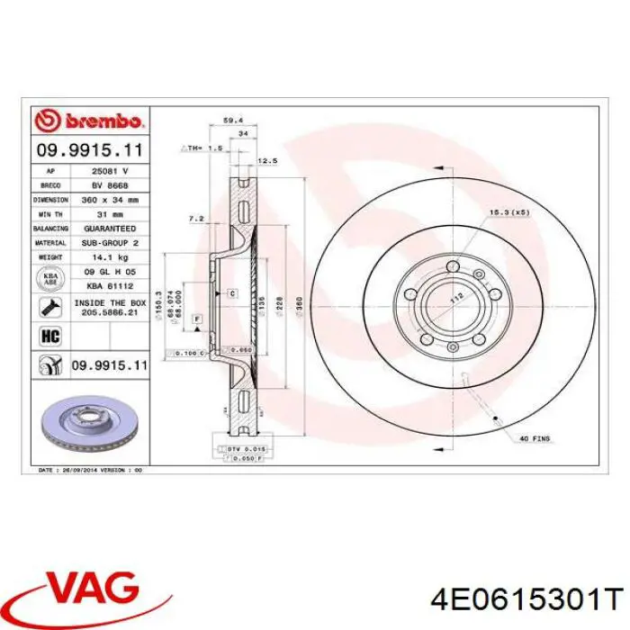Купити 4E0615301T VAG Ротор гальмівний