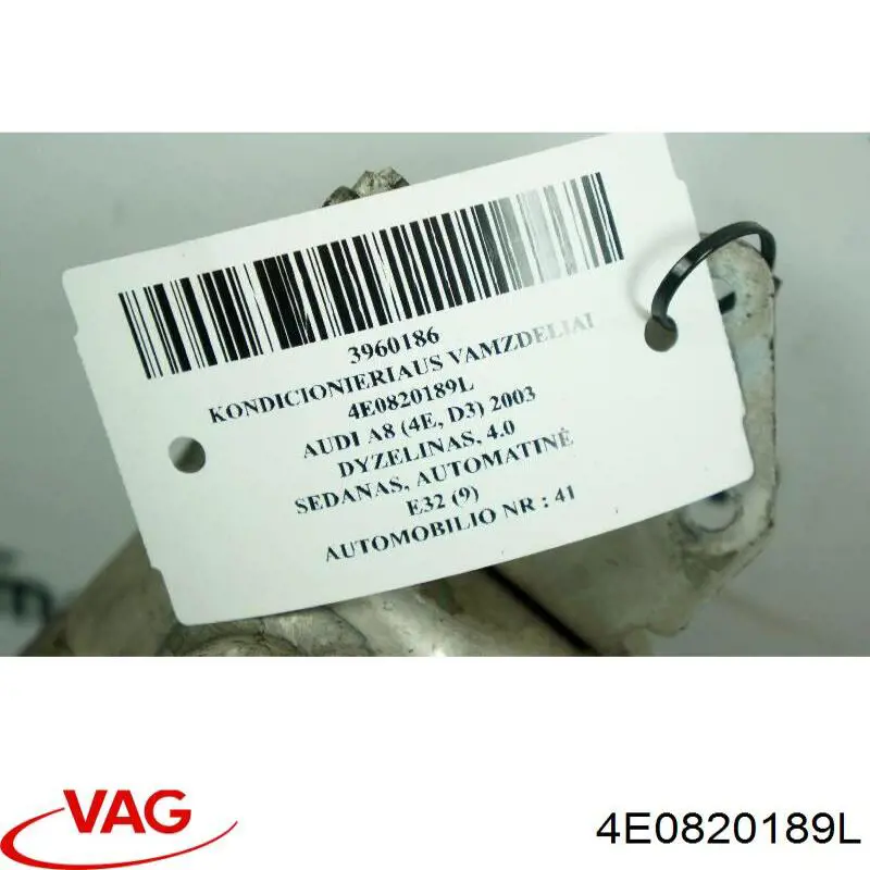 4E0820189L VAG ресивер-осушувач кондиціонера