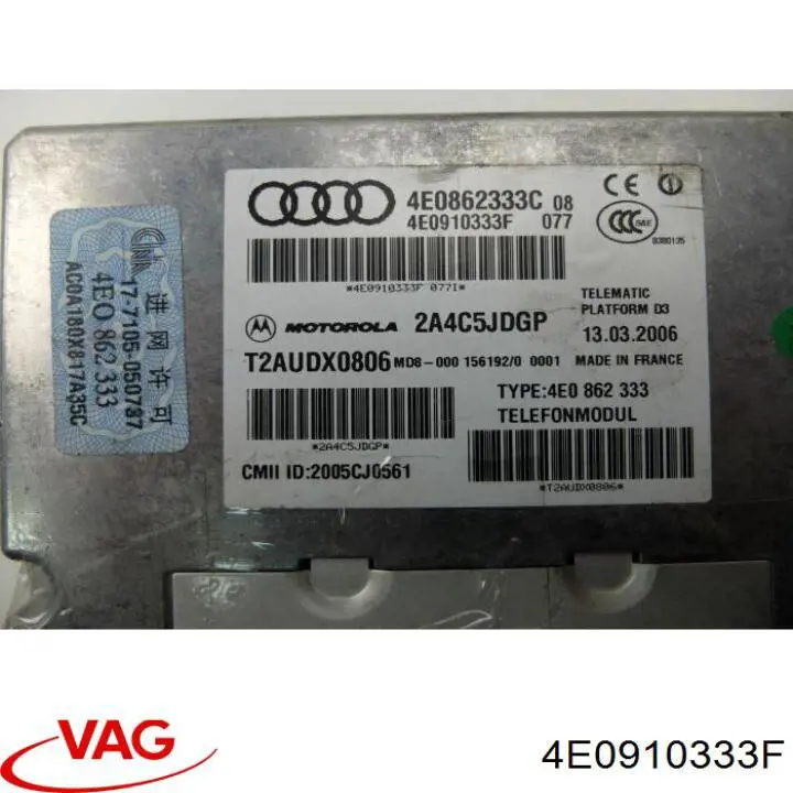 4E0910333F VAG Блок керування телефоном