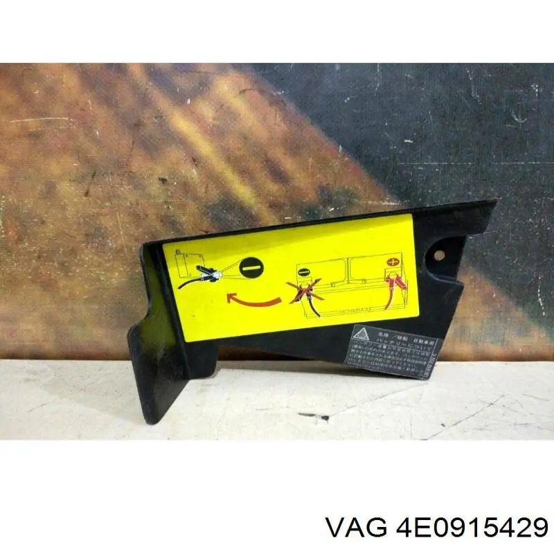  VAG 4E0915429 ціна, від 5.07 USD